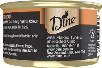 DINE Desire Flaked Tuna and Shredded Crab Wet Cat Food 85G X 24 Pack