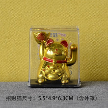 Solar Powered Maneki Neko Lucky Cat for Home Decor