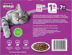 Whiskas 1+ Years Wet Cat Food with Beef Favourites in Jelly 12 X 85G, 5 Pack (60 Pouches)